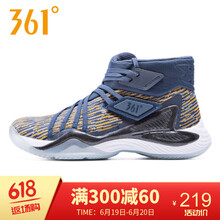 361度籃球鞋西服灰/清水灰 44，45以上，39，40，41，42，43