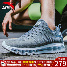 安踏（ANTA）跑步鞋冷灰/霧灰-4 