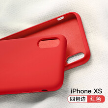 飚愛 iPhone XS 手機(jī)殼/保護(hù)套