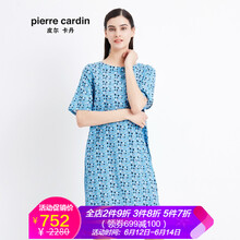 皮爾卡丹（pierrecardin）  立體剪裁 連衣裙