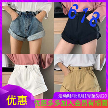 卷邊高腰復(fù)古牛仔
