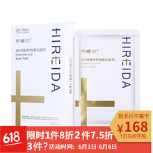 夏季皮膚干燥，補水面膜來幫你