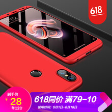 浪龍（LANGLONG） 紅米NOTE5 手機殼/保護套