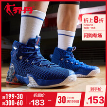 喬丹籃球鞋醒目藍/亮橙色 44，39，40.5，40，41，42.5，42，44.5，43