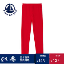 小帆船（PETIT BATEAU）