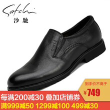 沙馳SATCHI男士黑色40722009Z 39