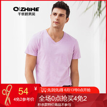 千紙鶴（Q ZHIHE） 短袖 男士T恤 03A紫色 