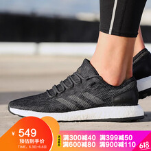名鞋庫boost