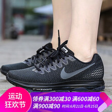 耐克（NIKE）跑步鞋878671-001 36.5，35.5