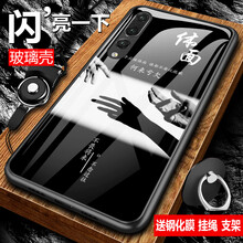 蘋果手機易碎，你需要一款鋼化膜