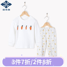 怎么樣,春秋,秋衣,春秋,男士,秋衣,秋褲,男士