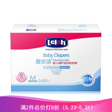 lelch,lelch,嬰兒,安適,安適,嬰兒,尿褲,怎么樣
