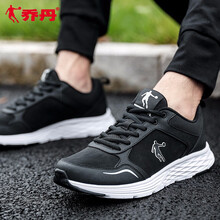 時(shí)尚潮流跑鞋，讓你運(yùn)動(dòng)更舒適