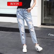 RIYIN 自然腰 哈倫褲 女 九分褲 牛仔褲