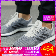 時尚休閑氣墊，讓你的運動更舒適