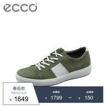 愛(ài)步（ECCO）男士橄欖綠/白色44033451446 39
