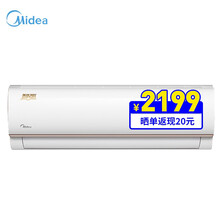美的（Midea） 1匹 壁掛式 空調(diào) 2600