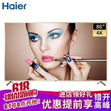 智能一體機，讓你的生活更簡(jiǎn)單