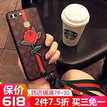 衛(wèi)護(hù)（EIHOO） P9、P9plus 手機(jī)殼/保護(hù)套
