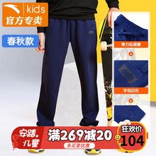 安踏冬裝褲子