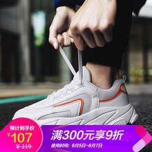 凱樂馳男士1925白色 