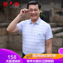 雅鹿 短袖 男士T恤 藍色 