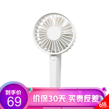 USB風(fēng)扇AIRMATE