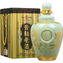 汾酒53度2500