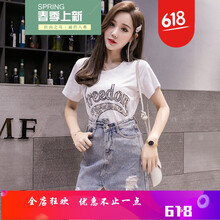 美腿小心機，開叉半身裙秀性感