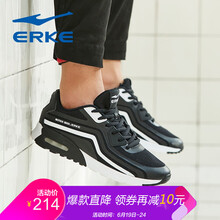 鴻星爾克（ERKE）男士正黑/正白 41