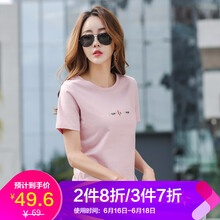 紅粉宣言（HOFESOWEN） 燙畫 短袖 T恤 女 圓領
