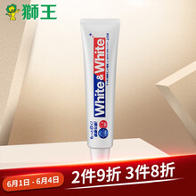 老人牙膏