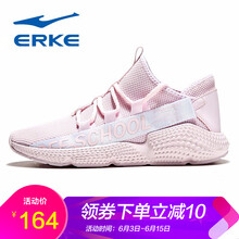 舒適透氣系帶跑鞋，你的健康選擇