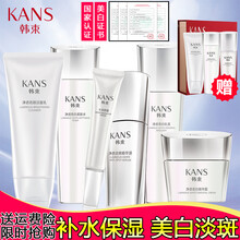 化妝品,系列,化妝品,韓束,韓束,系列,怎么樣