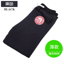 女孩寬松長(zhǎng)褲