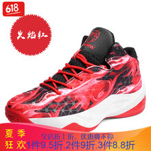 減震耐磨籃球鞋，運(yùn)動(dòng)更舒適