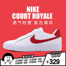 耐克（NIKE）板鞋BQ4222-100白+大學(xué)紅+橡皮淺褐 