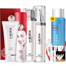 活酵母乳液