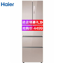 350升冰箱