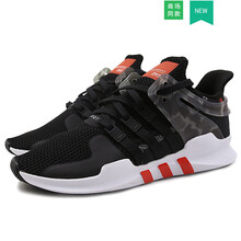 阿迪達(dá)斯（Adidas）跑步鞋AQ1043/三葉草EQT 