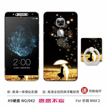 保護愛(ài)機，讓你的蘋(píng)果更安全