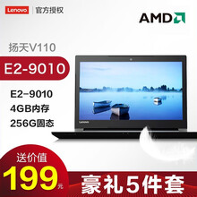 揚(yáng)天v110