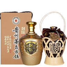 茅臺鎮(zhèn)喜運(yùn)酒