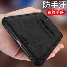 LXC vivoX9s 手機(jī)殼/保護(hù)套