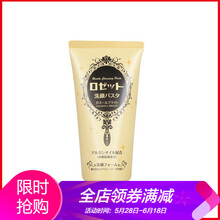 臉上粗糙？進(jìn)口洗面奶來助力