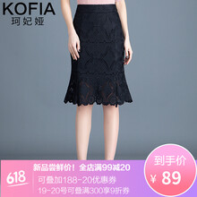 珂妃婭（KEFEIYA）半身裙中裙