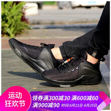 耐克（NIKE）籃球鞋884277-010 40