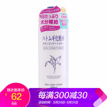 opera,娥佩蘭,opera,排名,娥佩蘭,爽膚水,爽膚水,排行榜,推薦