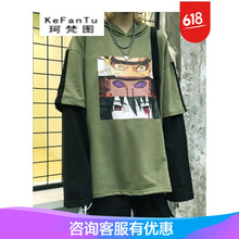 珂梵圖（Kefantu） 長(zhǎng)袖 男士T恤 軍綠色 