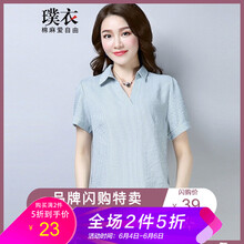復古條紋裙，微胖妹子的時尚利器